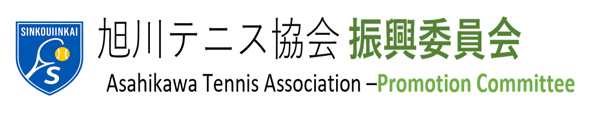 Shinkouiinkai Tennis